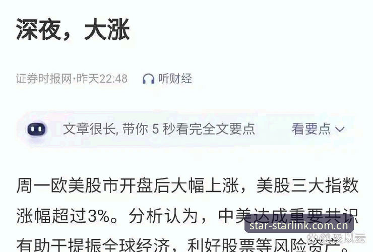 星空入口中国官网 深夜两点,微信消息提示音吵醒了正在改稿的同事阿凯。他翻了个身想忽略,但手机屏幕亮起的那串昵称——