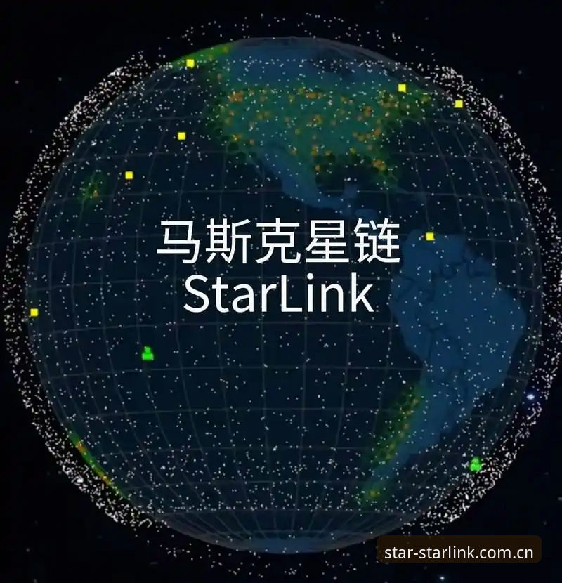 starlink pulse app 星空平台入口使用深度分析:Starlink Pulse App如何改变体育数据追踪方式