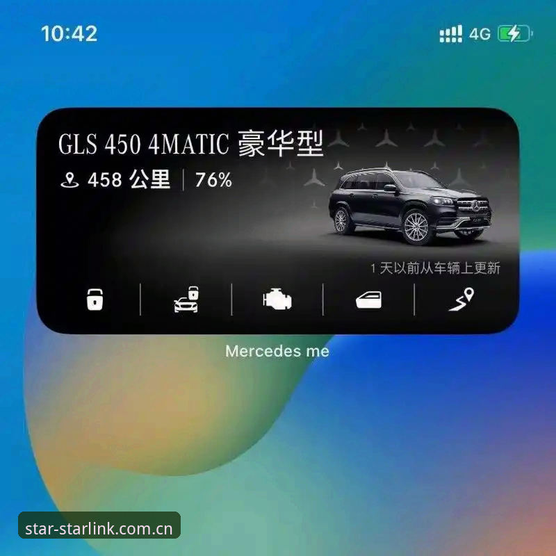 starlink pulse app 从下载到实战:Starlink Pulse App安装与数据追踪操作教程