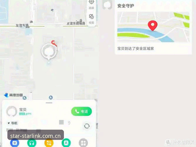星空入口CN登录 星空入口CN登录实用技巧:从下载到数据追踪,五分钟上手Starlink Pulse